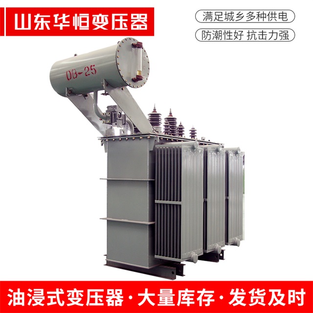 S11-10000/35花都花都花都电力变压器厂家